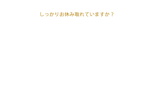 高崎市の歯科メッセージ1