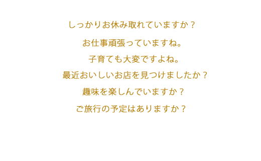 高崎市の歯科メッセージ6